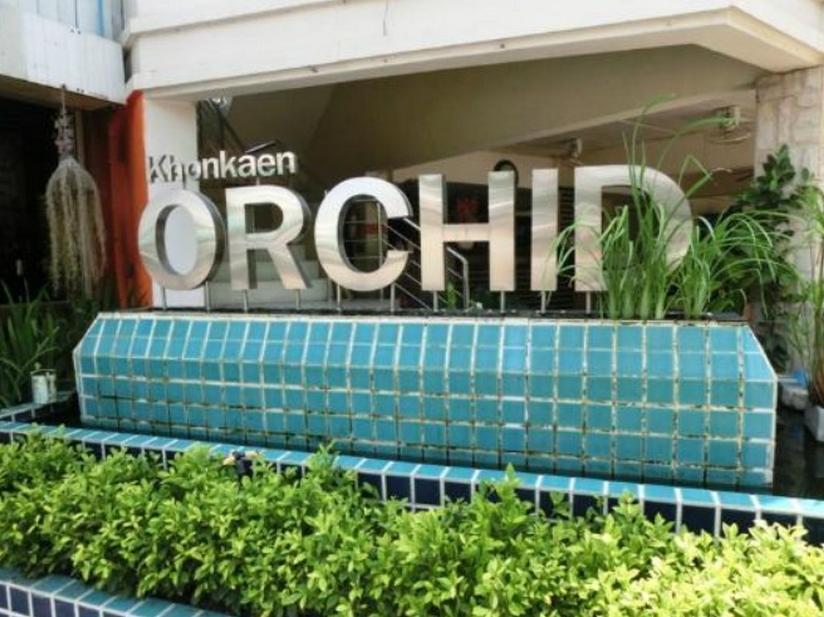 Khon Kaen Orchid Hotel Exterior foto